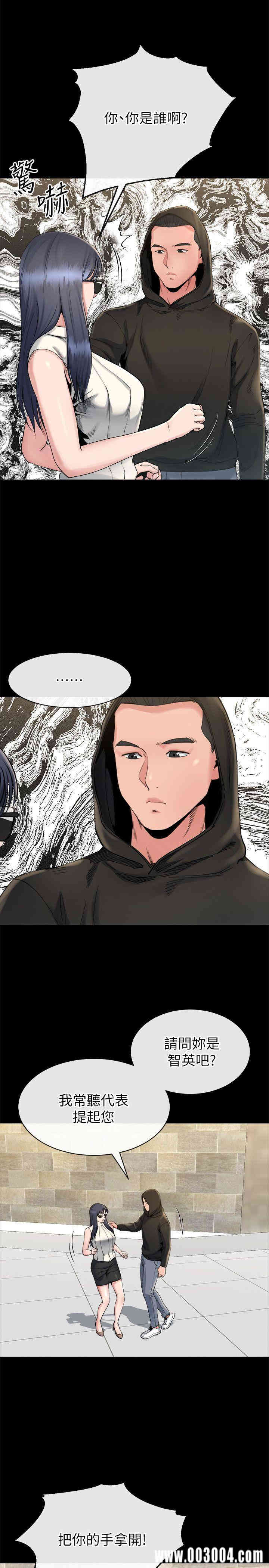 韩国漫画姐夫，硬起来韩漫_姐夫，硬起来-第16话在线免费阅读-韩国漫画-第4张图片