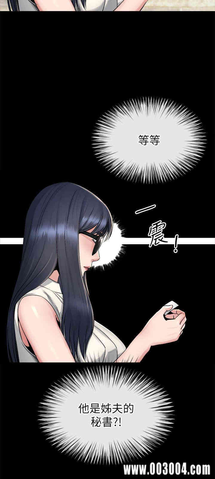韩国漫画姐夫，硬起来韩漫_姐夫，硬起来-第16话在线免费阅读-韩国漫画-第6张图片