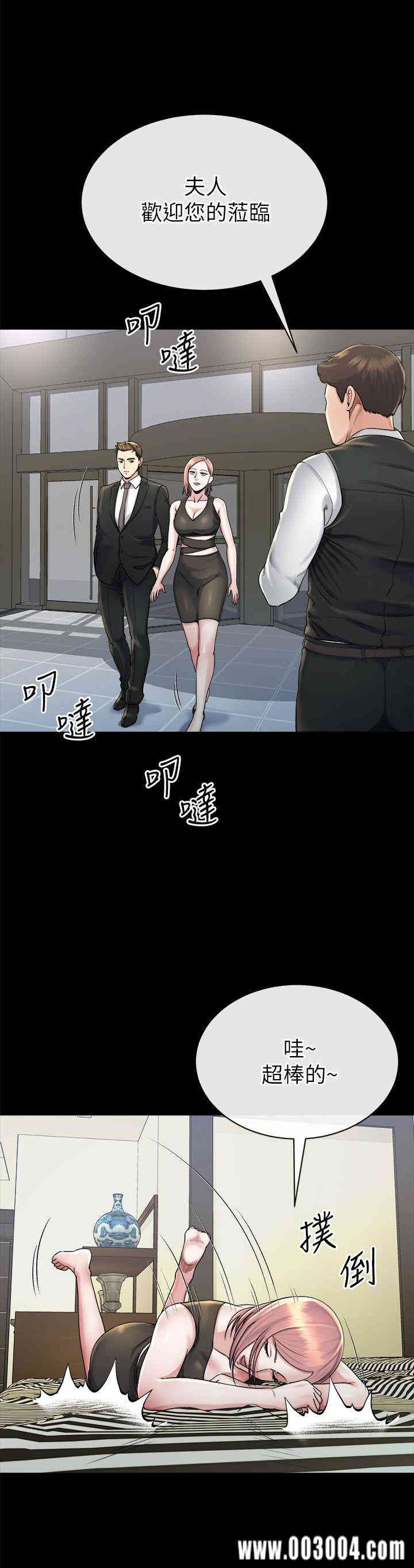 韩国漫画姐夫，硬起来韩漫_姐夫，硬起来-第16话在线免费阅读-韩国漫画-第9张图片