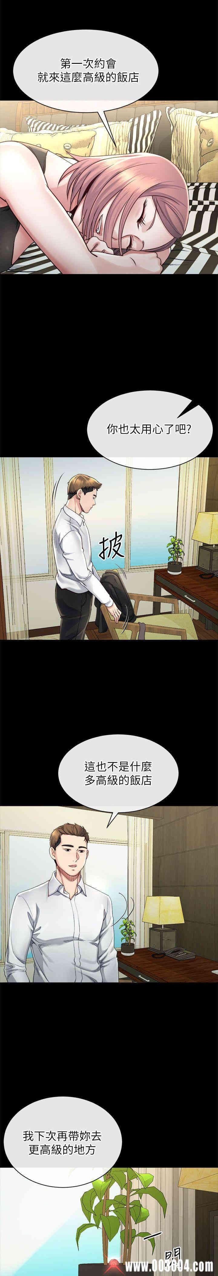韩国漫画姐夫，硬起来韩漫_姐夫，硬起来-第16话在线免费阅读-韩国漫画-第10张图片