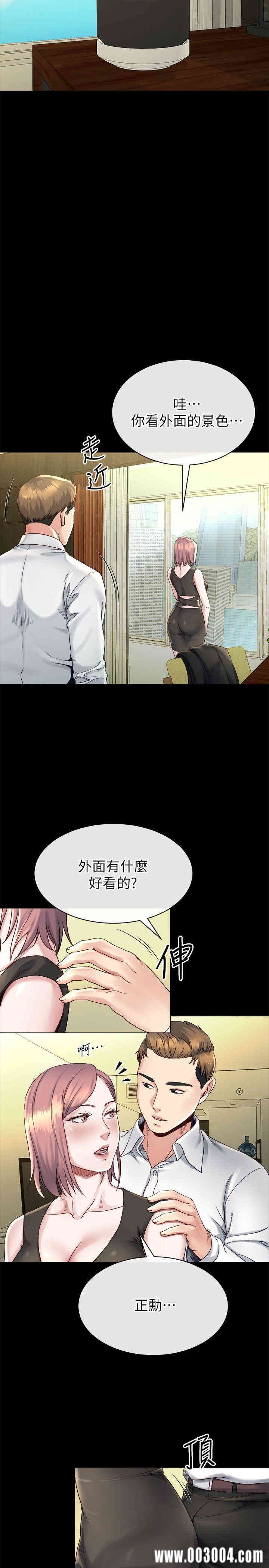 韩国漫画姐夫，硬起来韩漫_姐夫，硬起来-第16话在线免费阅读-韩国漫画-第11张图片