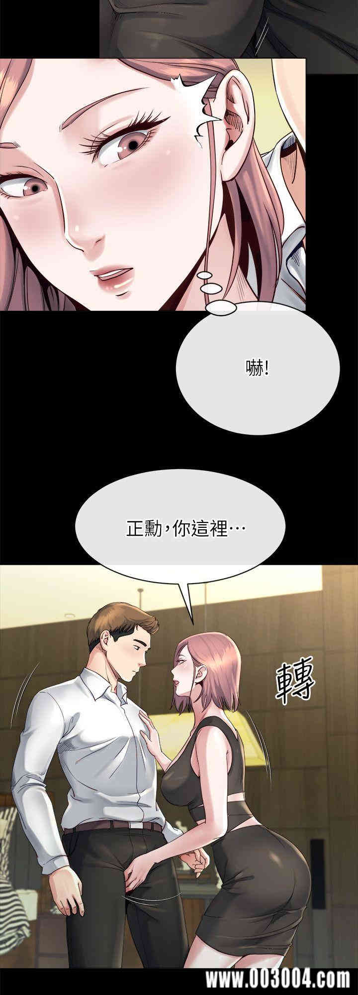 韩国漫画姐夫，硬起来韩漫_姐夫，硬起来-第16话在线免费阅读-韩国漫画-第12张图片
