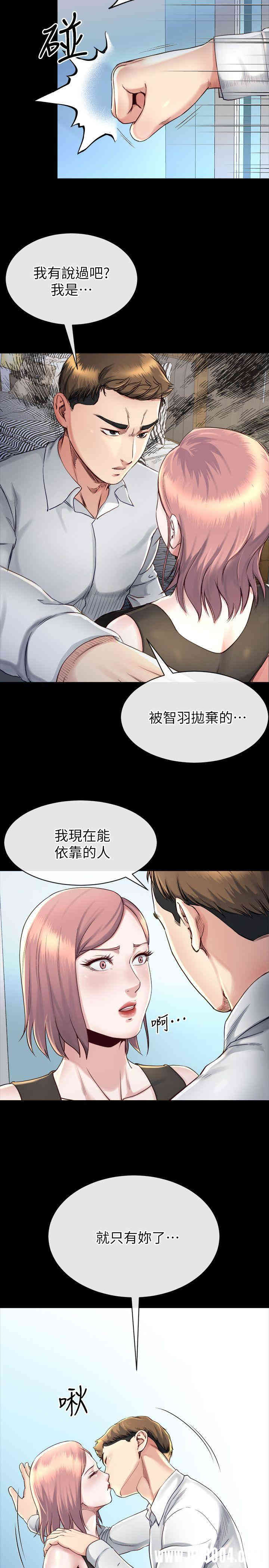 韩国漫画姐夫，硬起来韩漫_姐夫，硬起来-第16话在线免费阅读-韩国漫画-第14张图片