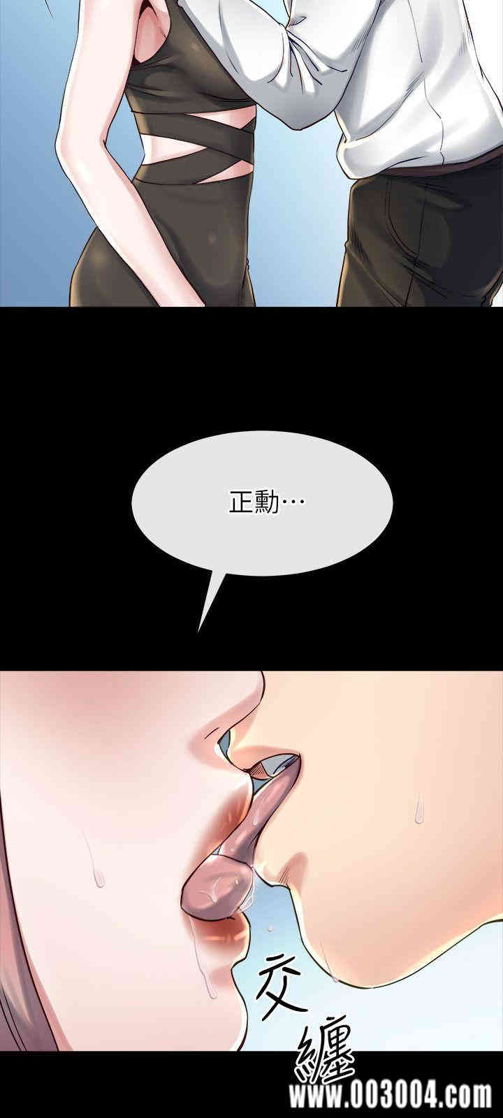 韩国漫画姐夫，硬起来韩漫_姐夫，硬起来-第16话在线免费阅读-韩国漫画-第15张图片
