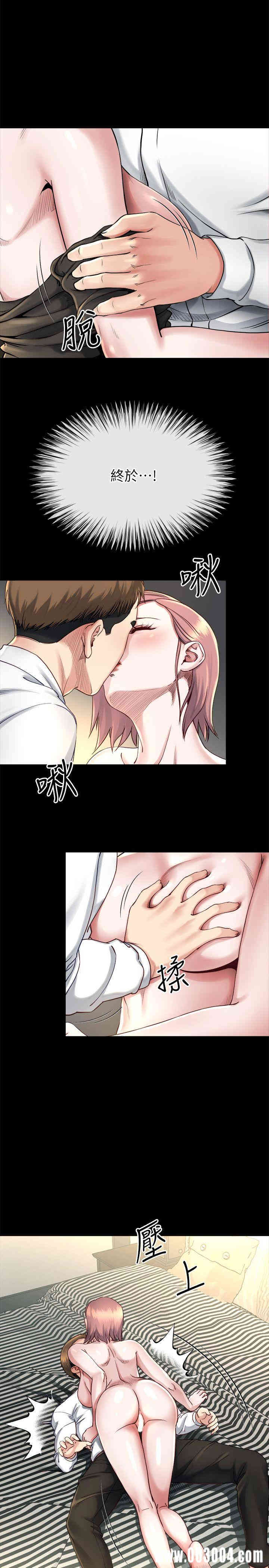 韩国漫画姐夫，硬起来韩漫_姐夫，硬起来-第16话在线免费阅读-韩国漫画-第16张图片