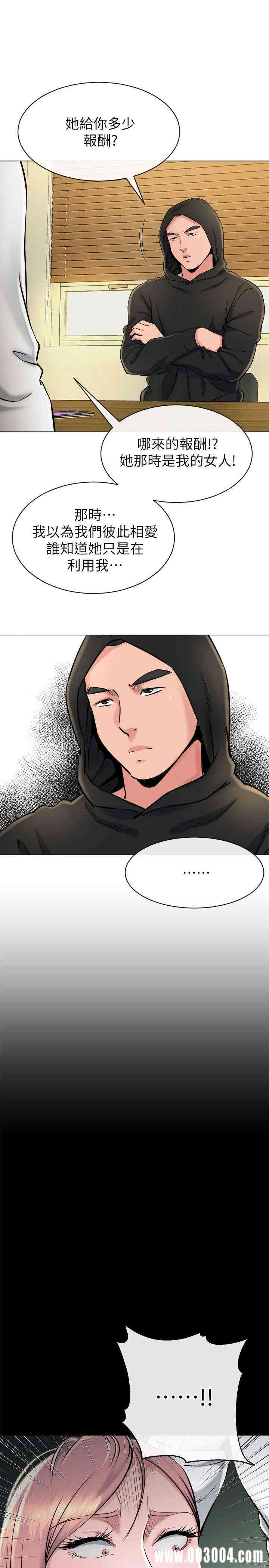 韩国漫画姐夫，硬起来韩漫_姐夫，硬起来-第16话在线免费阅读-韩国漫画-第26张图片