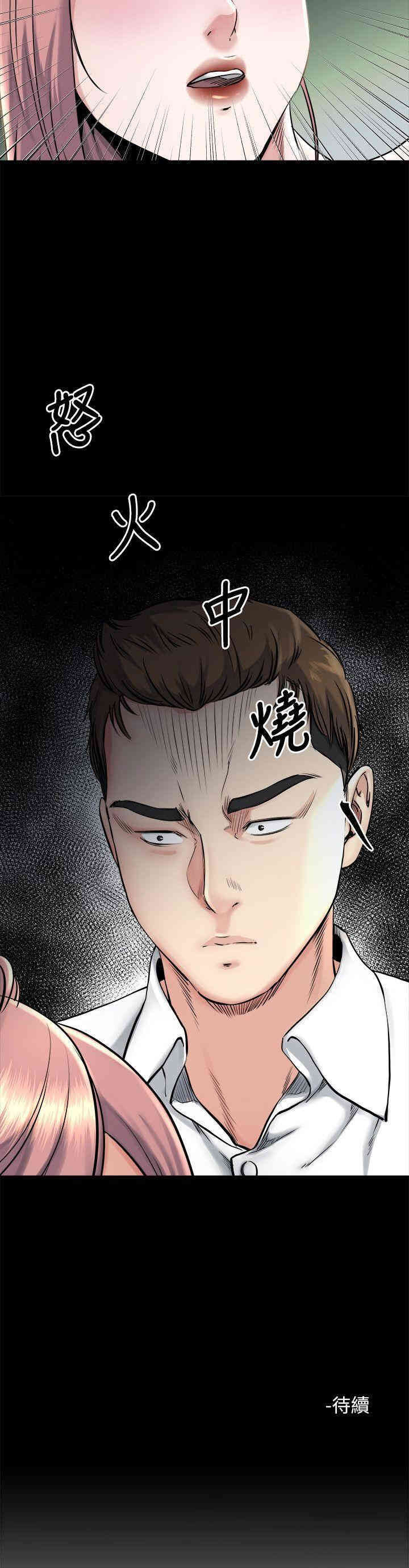 韩国漫画姐夫，硬起来韩漫_姐夫，硬起来-第16话在线免费阅读-韩国漫画-第27张图片