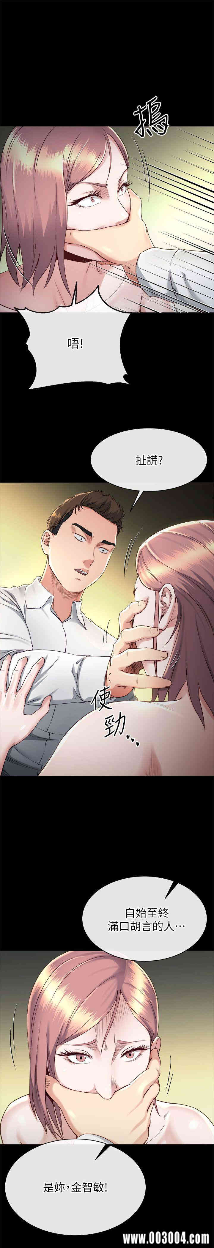韩国漫画姐夫，硬起来韩漫_姐夫，硬起来-第17话在线免费阅读-韩国漫画-第10张图片