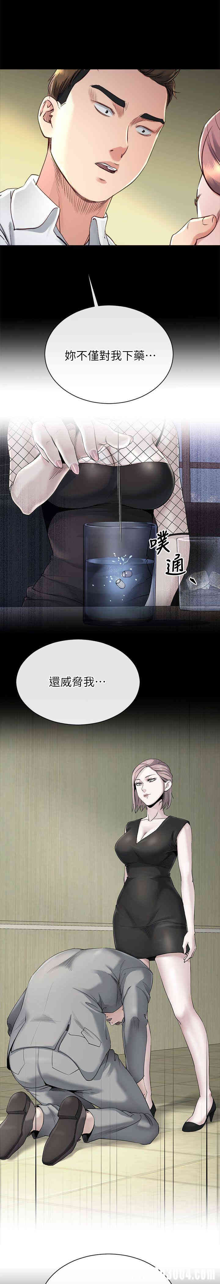 韩国漫画姐夫，硬起来韩漫_姐夫，硬起来-第17话在线免费阅读-韩国漫画-第11张图片