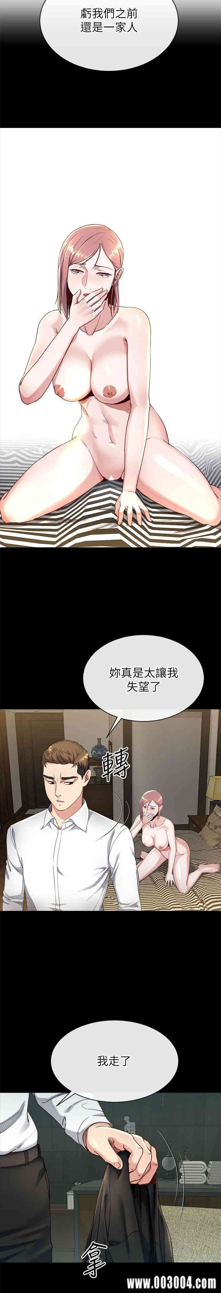 韩国漫画姐夫，硬起来韩漫_姐夫，硬起来-第17话在线免费阅读-韩国漫画-第12张图片