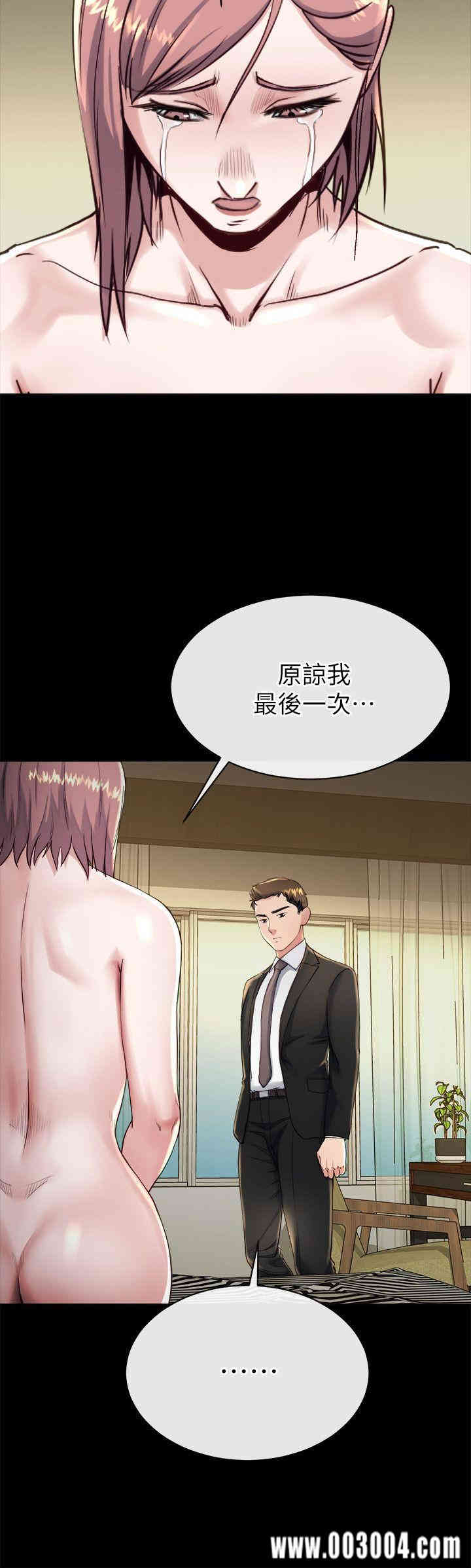 韩国漫画姐夫，硬起来韩漫_姐夫，硬起来-第17话在线免费阅读-韩国漫画-第16张图片
