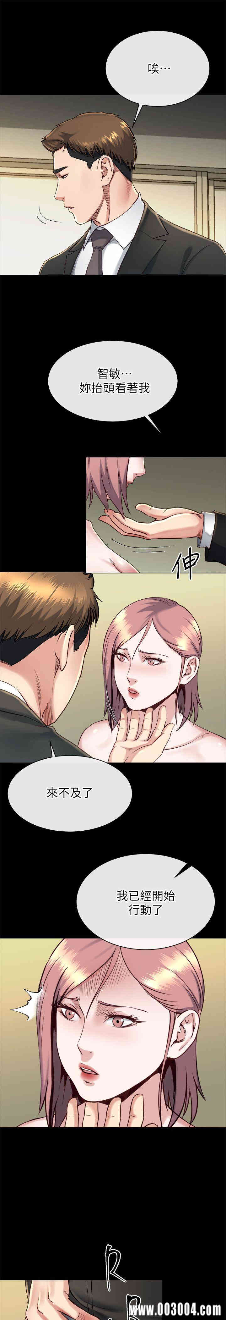 韩国漫画姐夫，硬起来韩漫_姐夫，硬起来-第17话在线免费阅读-韩国漫画-第17张图片