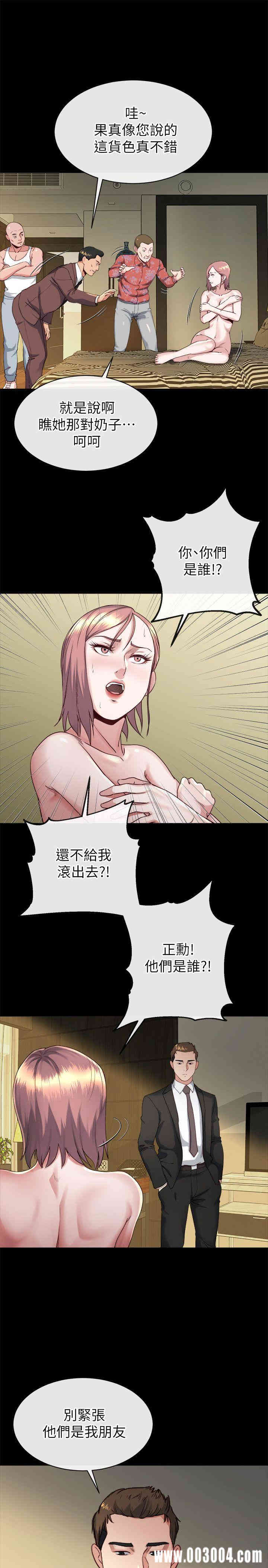 韩国漫画姐夫，硬起来韩漫_姐夫，硬起来-第17话在线免费阅读-韩国漫画-第20张图片