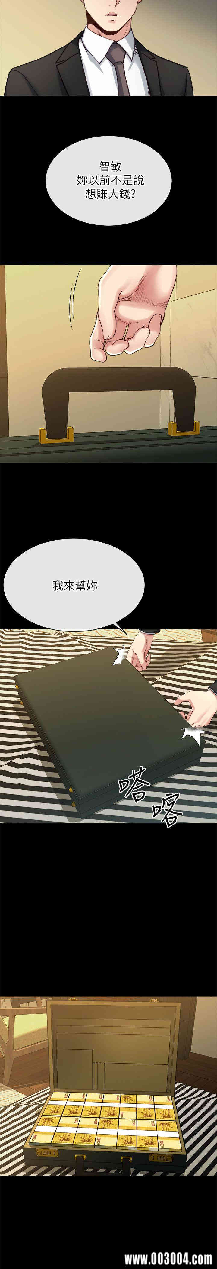 韩国漫画姐夫，硬起来韩漫_姐夫，硬起来-第17话在线免费阅读-韩国漫画-第21张图片