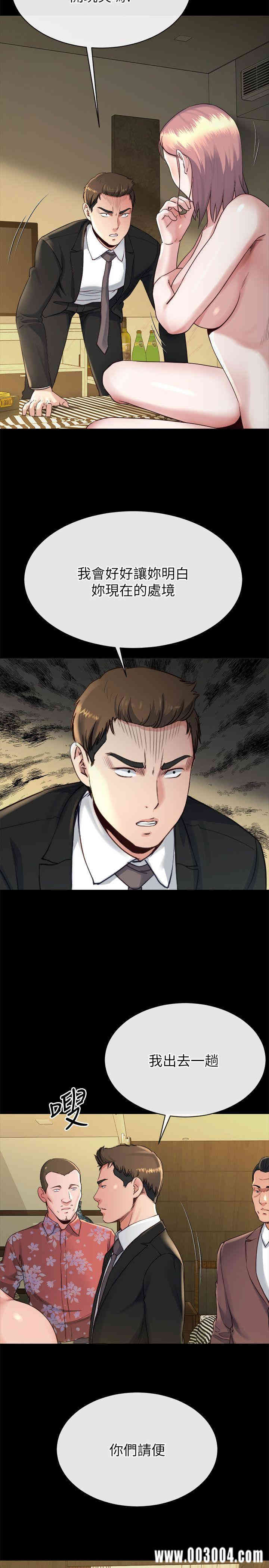 韩国漫画姐夫，硬起来韩漫_姐夫，硬起来-第17话在线免费阅读-韩国漫画-第24张图片