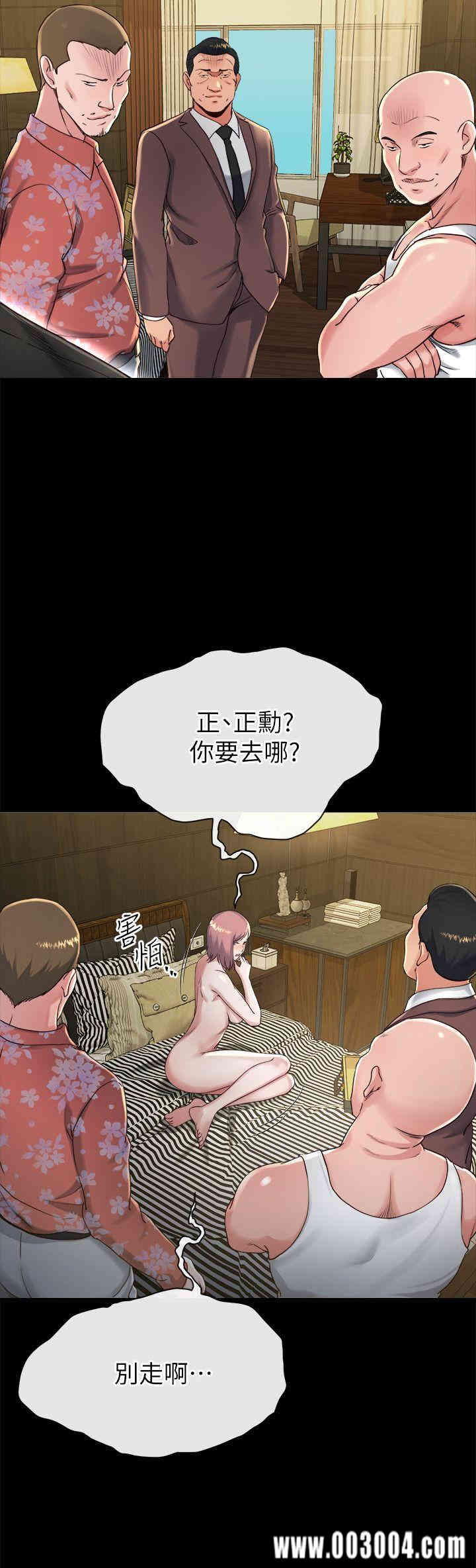 韩国漫画姐夫，硬起来韩漫_姐夫，硬起来-第17话在线免费阅读-韩国漫画-第25张图片