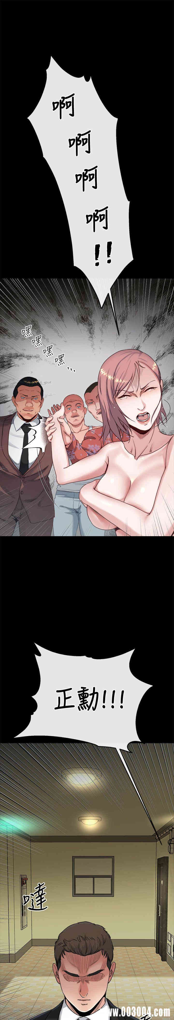 韩国漫画姐夫，硬起来韩漫_姐夫，硬起来-第17话在线免费阅读-韩国漫画-第26张图片
