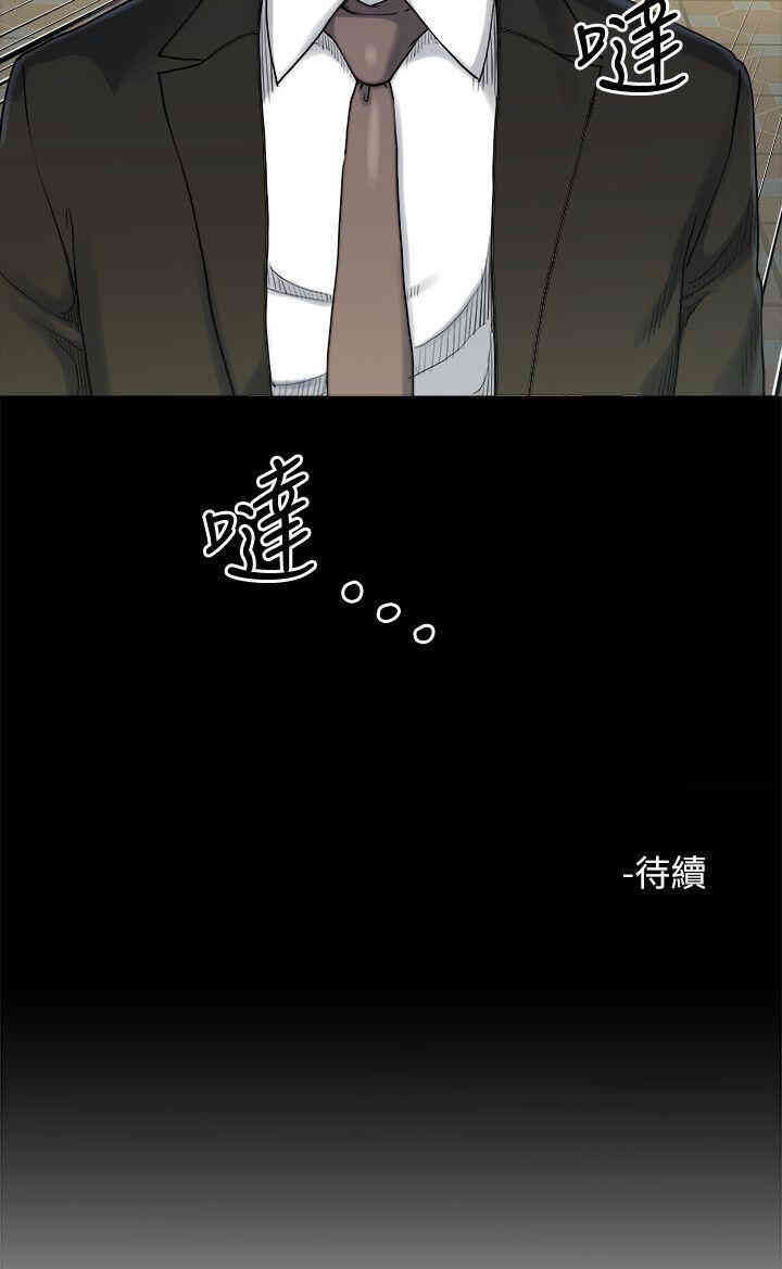 韩国漫画姐夫，硬起来韩漫_姐夫，硬起来-第17话在线免费阅读-韩国漫画-第27张图片