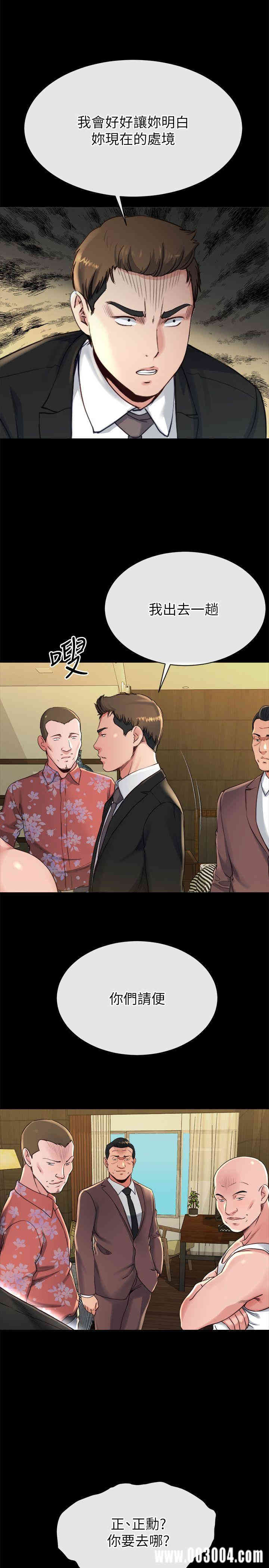 韩国漫画姐夫，硬起来韩漫_姐夫，硬起来-第18话在线免费阅读-韩国漫画-第1张图片