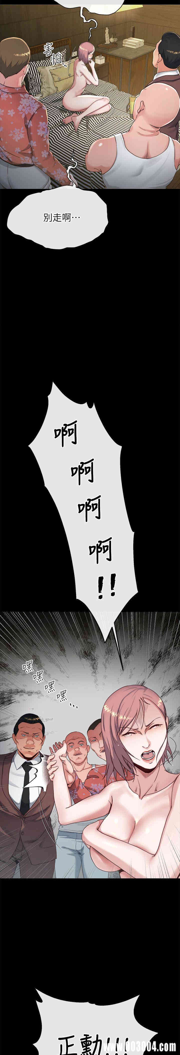 韩国漫画姐夫，硬起来韩漫_姐夫，硬起来-第18话在线免费阅读-韩国漫画-第2张图片