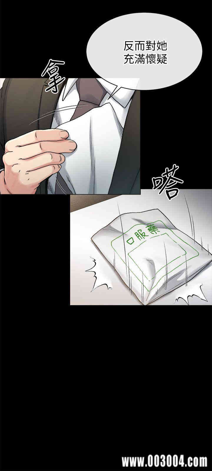 韩国漫画姐夫，硬起来韩漫_姐夫，硬起来-第18话在线免费阅读-韩国漫画-第9张图片