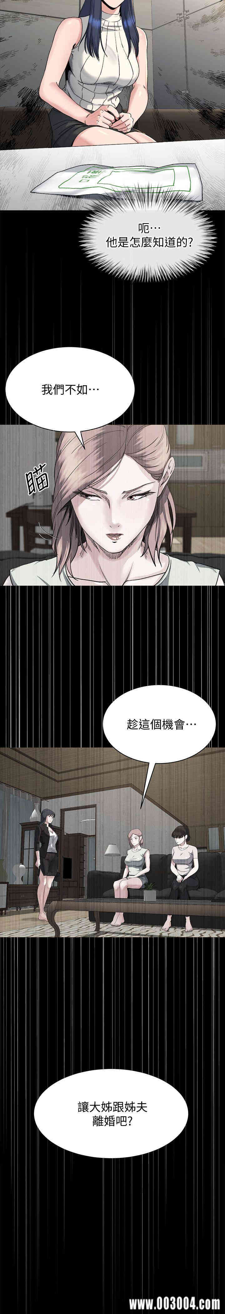 韩国漫画姐夫，硬起来韩漫_姐夫，硬起来-第18话在线免费阅读-韩国漫画-第11张图片