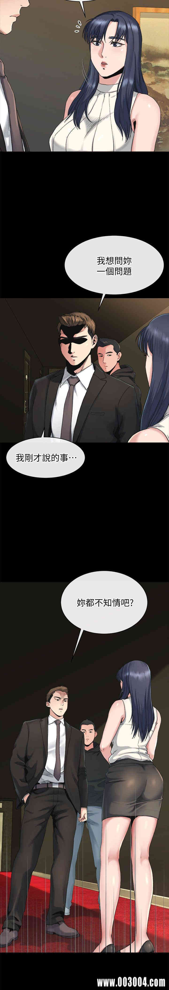 韩国漫画姐夫，硬起来韩漫_姐夫，硬起来-第18话在线免费阅读-韩国漫画-第18张图片