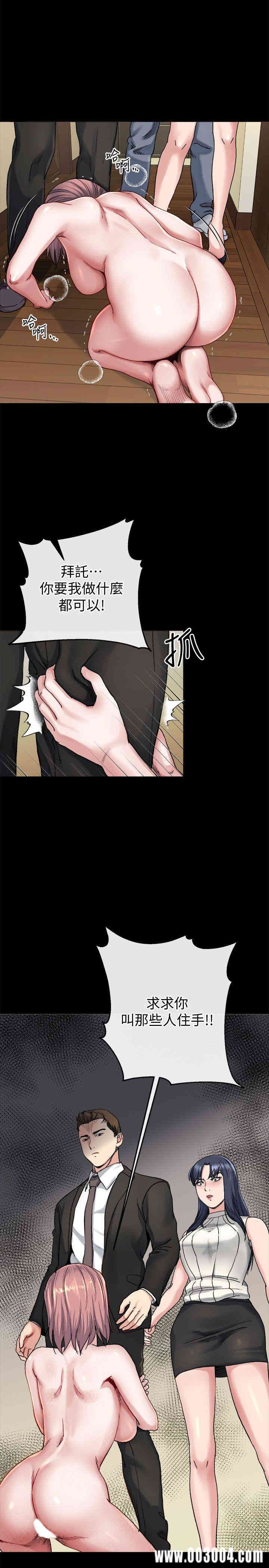 韩国漫画姐夫，硬起来韩漫_姐夫，硬起来-第18话在线免费阅读-韩国漫画-第24张图片