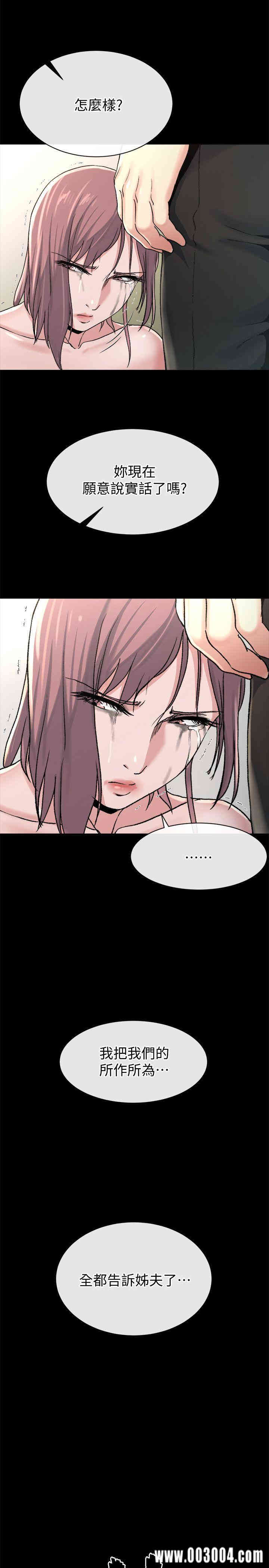 韩国漫画姐夫，硬起来韩漫_姐夫，硬起来-第18话在线免费阅读-韩国漫画-第27张图片