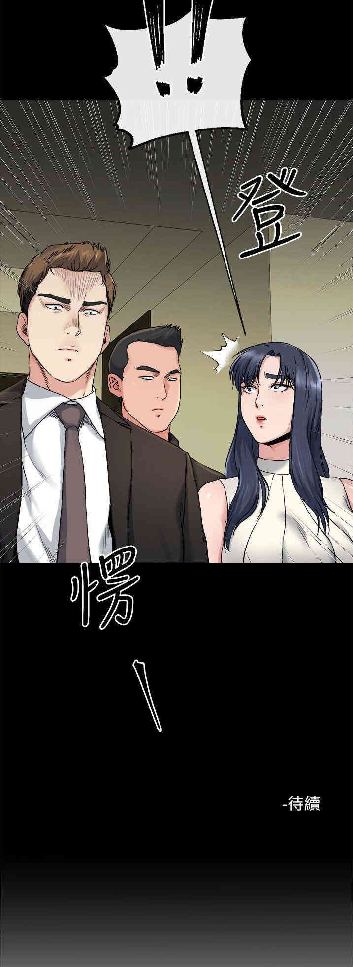 韩国漫画姐夫，硬起来韩漫_姐夫，硬起来-第18话在线免费阅读-韩国漫画-第28张图片