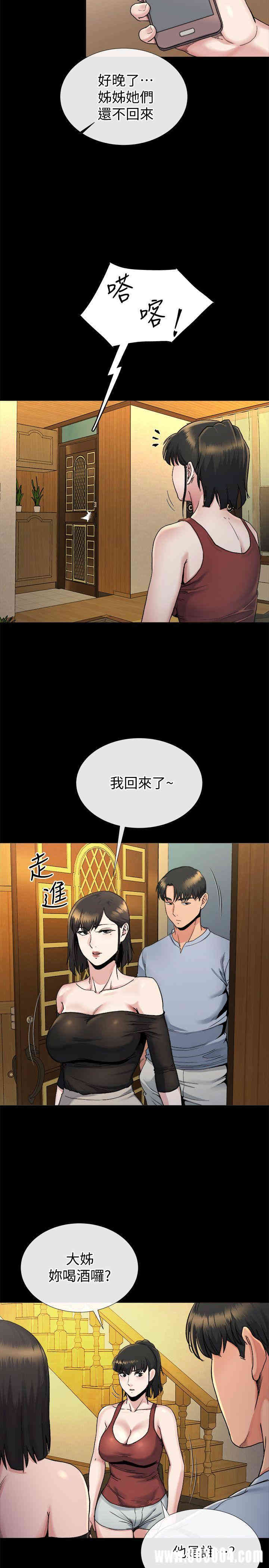 韩国漫画姐夫，硬起来韩漫_姐夫，硬起来-第19话在线免费阅读-韩国漫画-第4张图片