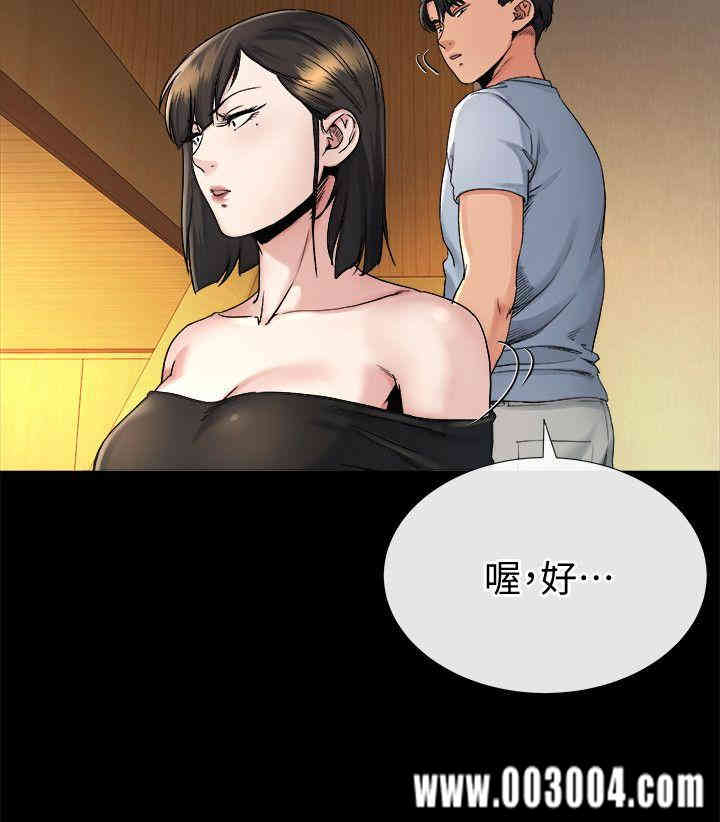 韩国漫画姐夫，硬起来韩漫_姐夫，硬起来-第19话在线免费阅读-韩国漫画-第8张图片