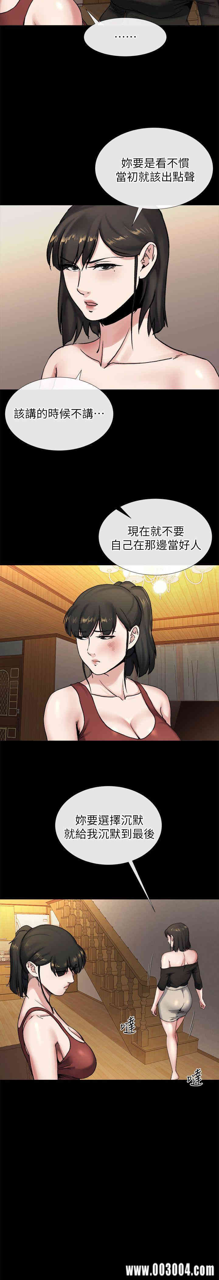 韩国漫画姐夫，硬起来韩漫_姐夫，硬起来-第19话在线免费阅读-韩国漫画-第10张图片