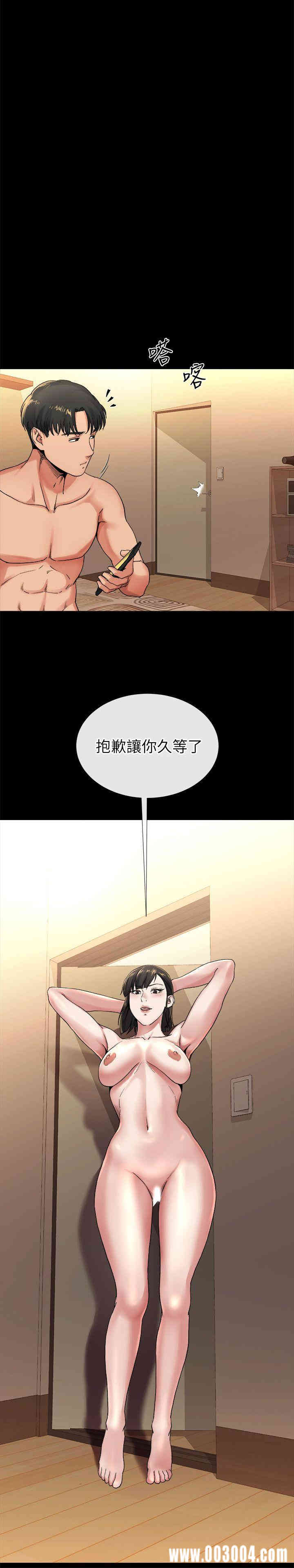 韩国漫画姐夫，硬起来韩漫_姐夫，硬起来-第19话在线免费阅读-韩国漫画-第11张图片