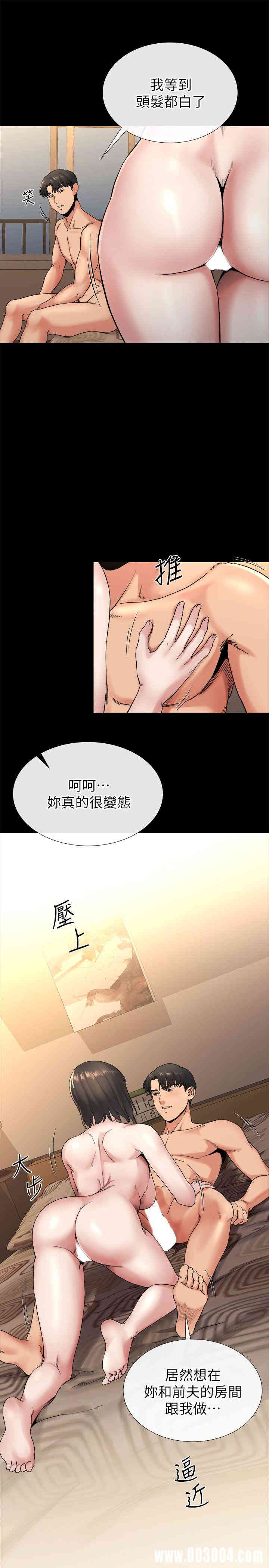 韩国漫画姐夫，硬起来韩漫_姐夫，硬起来-第19话在线免费阅读-韩国漫画-第12张图片