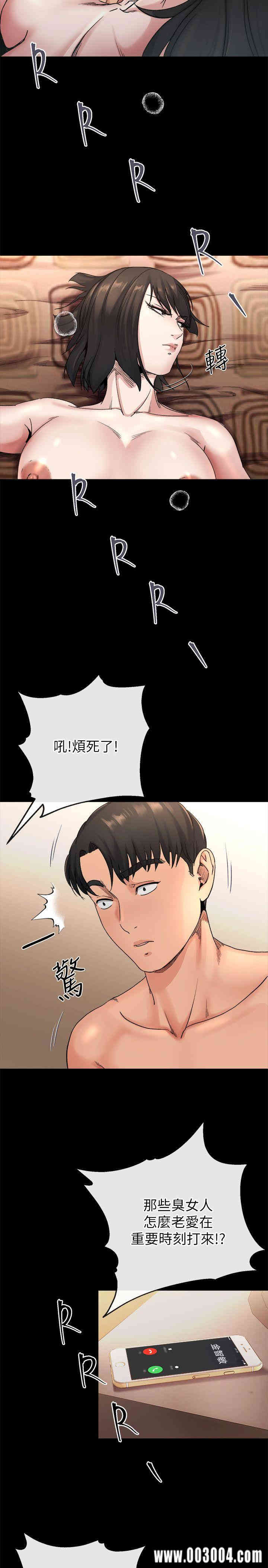 韩国漫画姐夫，硬起来韩漫_姐夫，硬起来-第19话在线免费阅读-韩国漫画-第17张图片