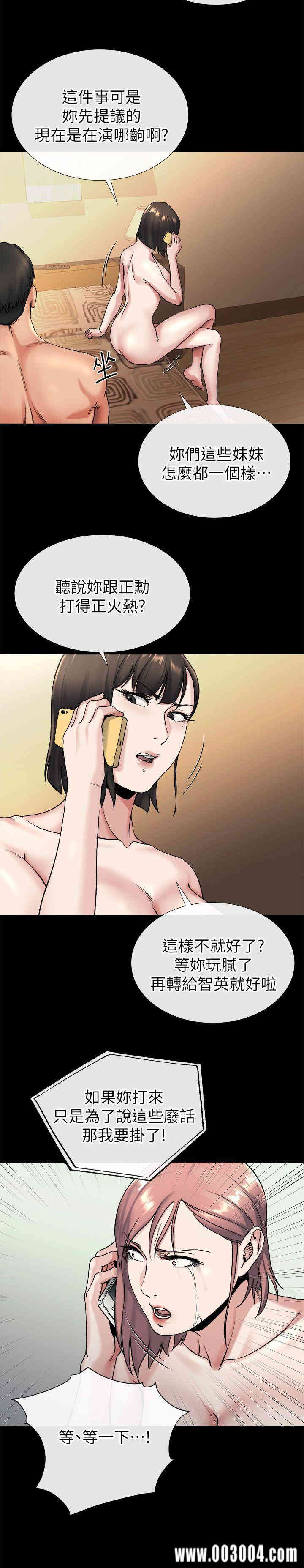 韩国漫画姐夫，硬起来韩漫_姐夫，硬起来-第19话在线免费阅读-韩国漫画-第20张图片