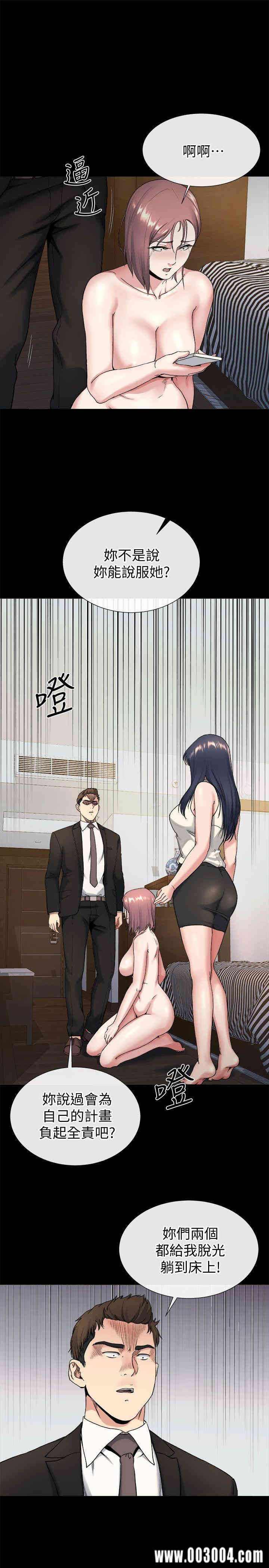 韩国漫画姐夫，硬起来韩漫_姐夫，硬起来-第19话在线免费阅读-韩国漫画-第21张图片
