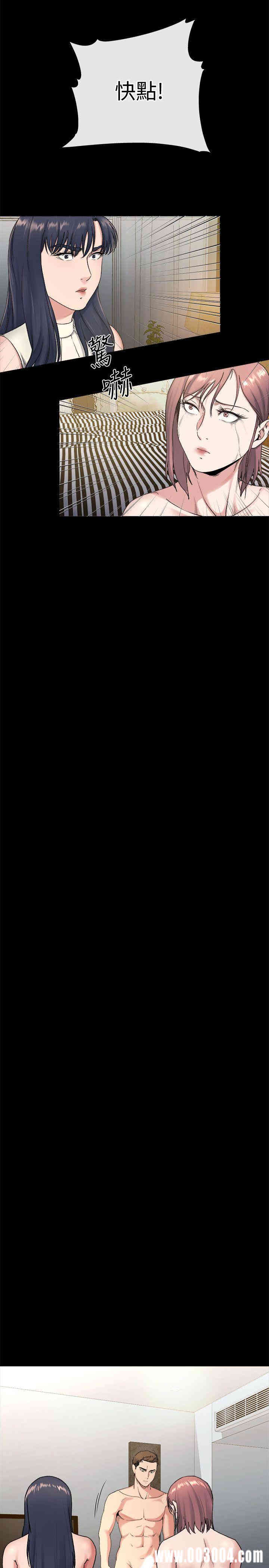 韩国漫画姐夫，硬起来韩漫_姐夫，硬起来-第19话在线免费阅读-韩国漫画-第22张图片