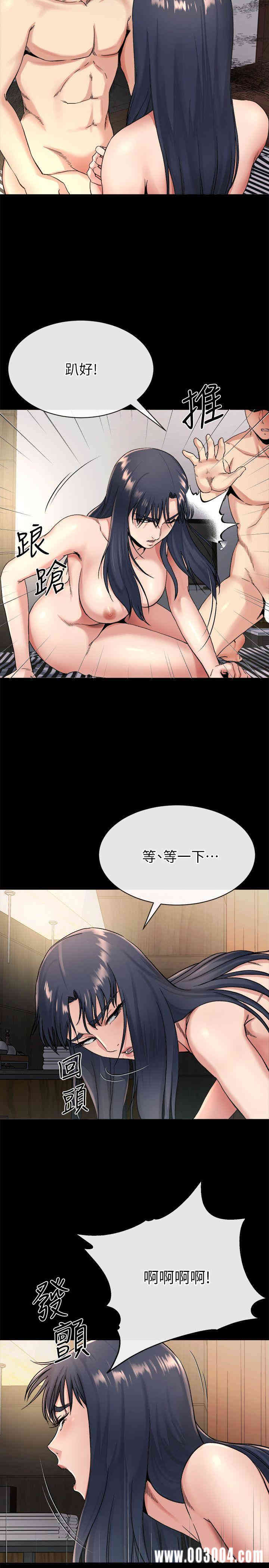 韩国漫画姐夫，硬起来韩漫_姐夫，硬起来-第20话在线免费阅读-韩国漫画-第6张图片