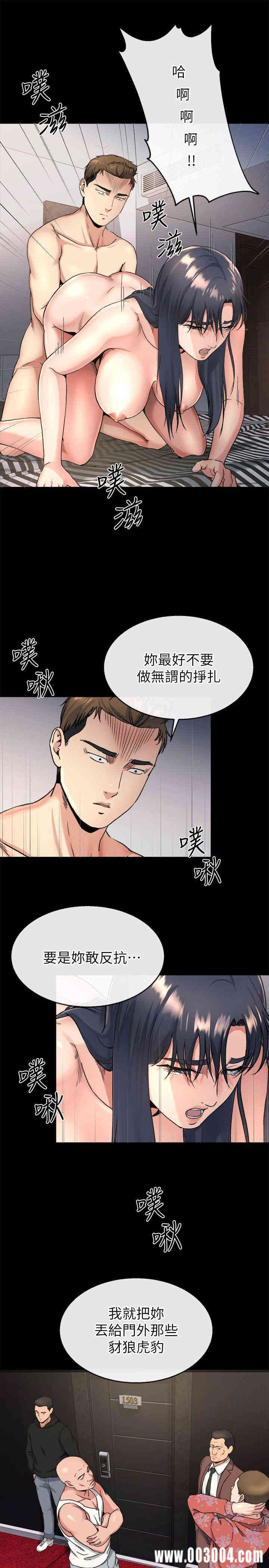 韩国漫画姐夫，硬起来韩漫_姐夫，硬起来-第20话在线免费阅读-韩国漫画-第8张图片