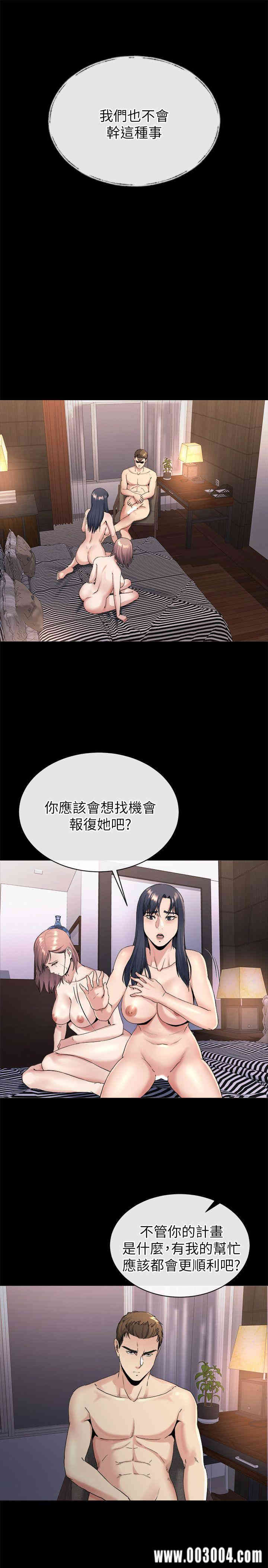 韩国漫画姐夫，硬起来韩漫_姐夫，硬起来-第20话在线免费阅读-韩国漫画-第17张图片