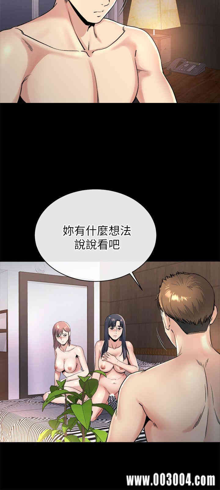 韩国漫画姐夫，硬起来韩漫_姐夫，硬起来-第20话在线免费阅读-韩国漫画-第19张图片
