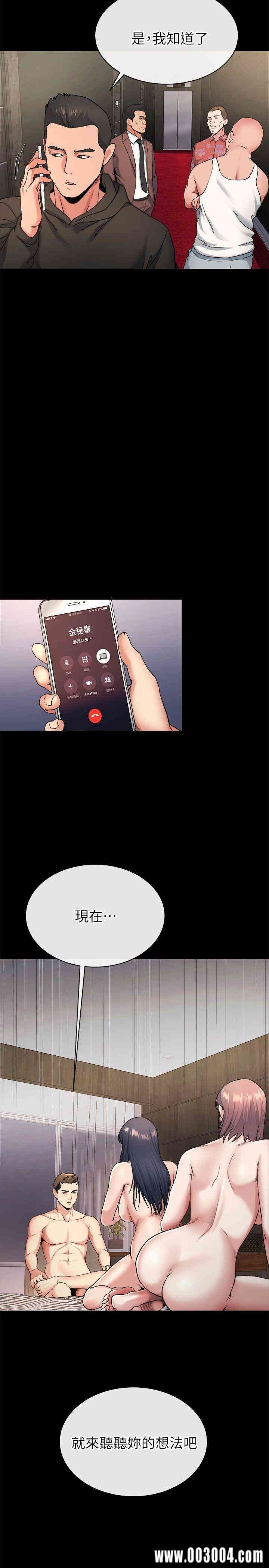 韩国漫画姐夫，硬起来韩漫_姐夫，硬起来-第20话在线免费阅读-韩国漫画-第21张图片
