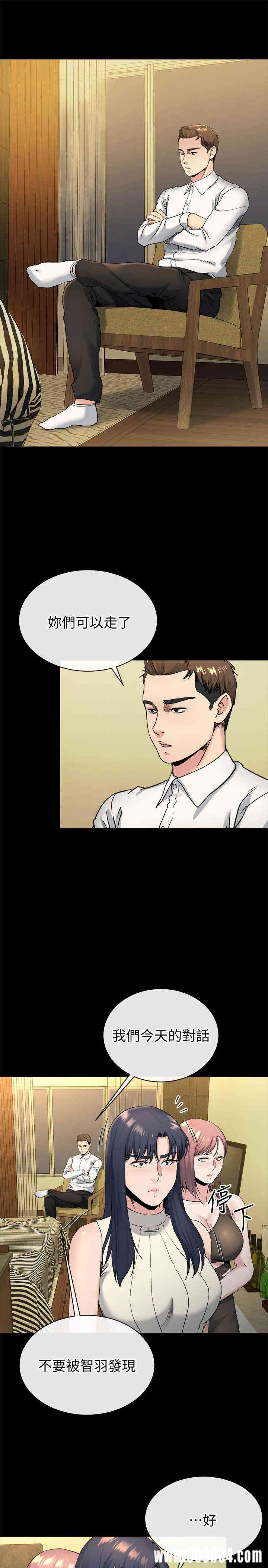 韩国漫画姐夫，硬起来韩漫_姐夫，硬起来-第20话在线免费阅读-韩国漫画-第23张图片