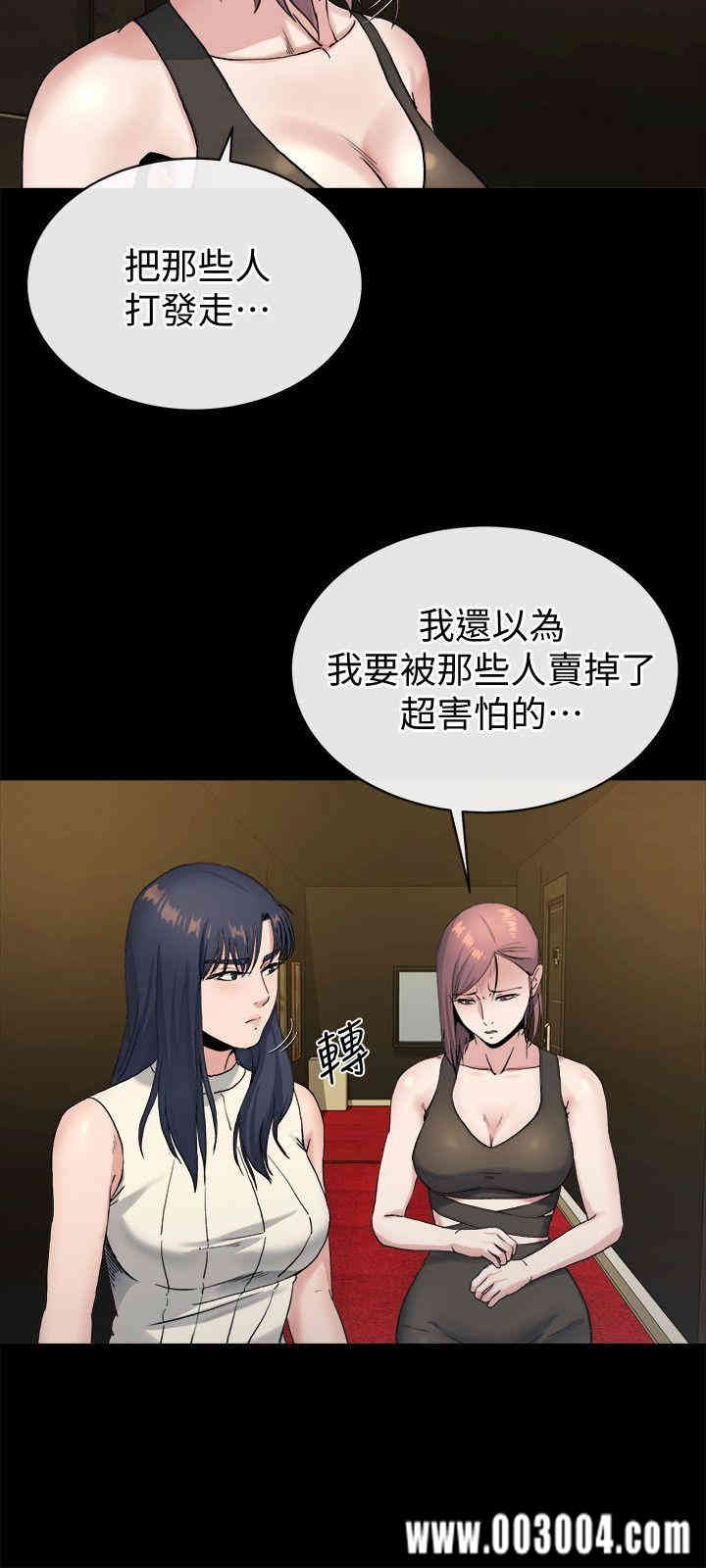 韩国漫画姐夫，硬起来韩漫_姐夫，硬起来-第20话在线免费阅读-韩国漫画-第25张图片