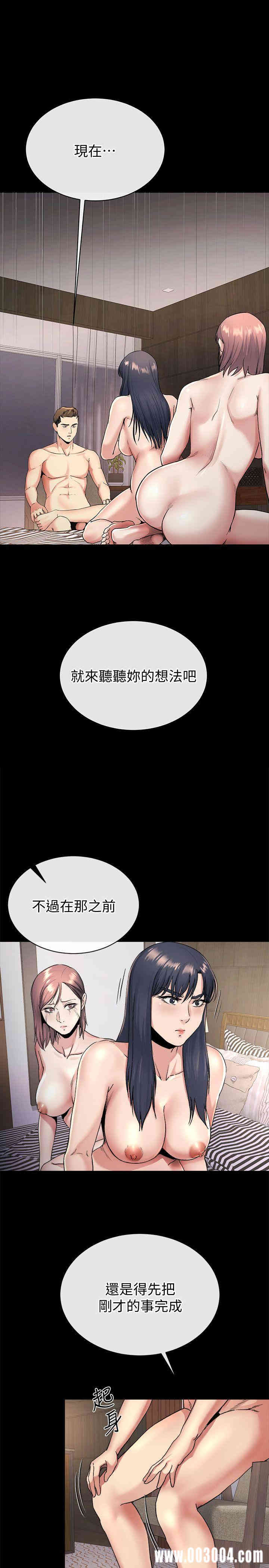 韩国漫画姐夫，硬起来韩漫_姐夫，硬起来-第21话在线免费阅读-韩国漫画-第1张图片