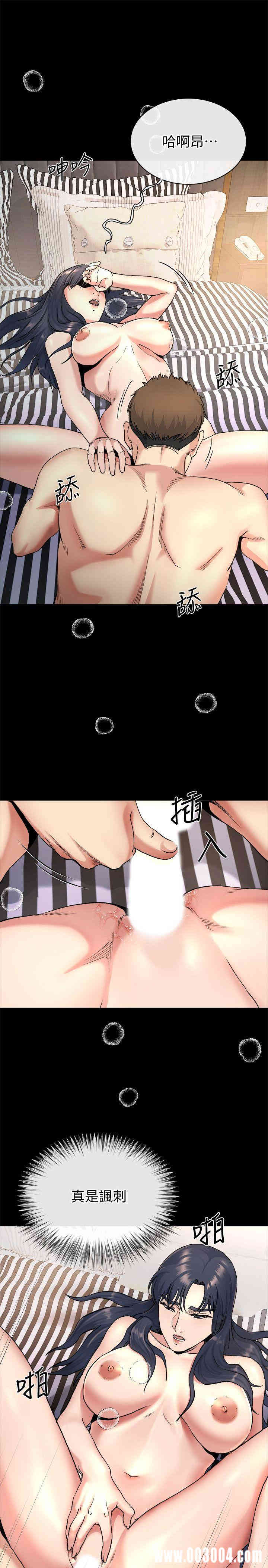 韩国漫画姐夫，硬起来韩漫_姐夫，硬起来-第21话在线免费阅读-韩国漫画-第4张图片
