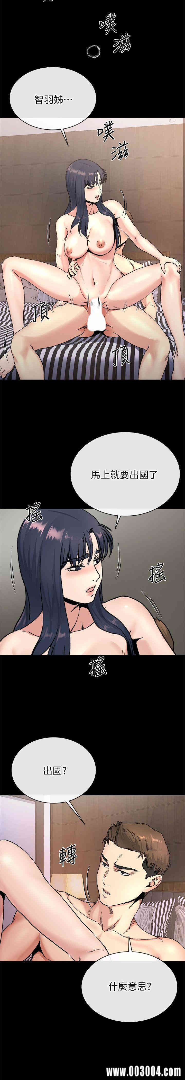 韩国漫画姐夫，硬起来韩漫_姐夫，硬起来-第21话在线免费阅读-韩国漫画-第6张图片
