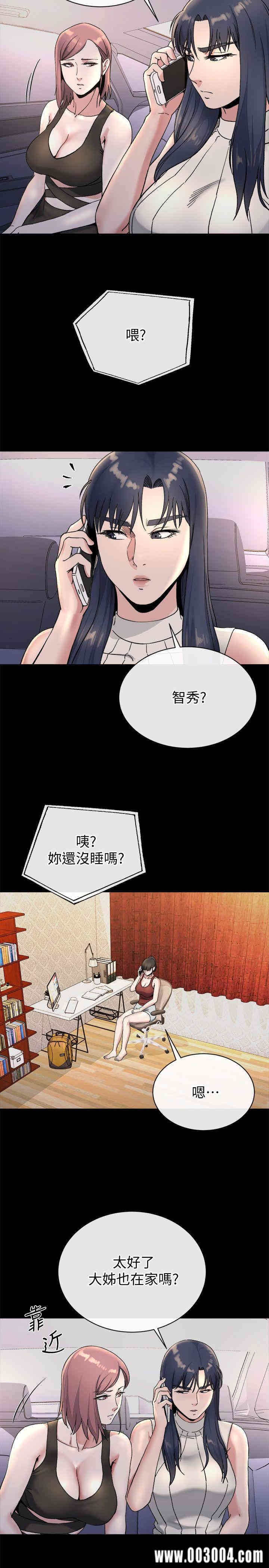 韩国漫画姐夫，硬起来韩漫_姐夫，硬起来-第21话在线免费阅读-韩国漫画-第19张图片